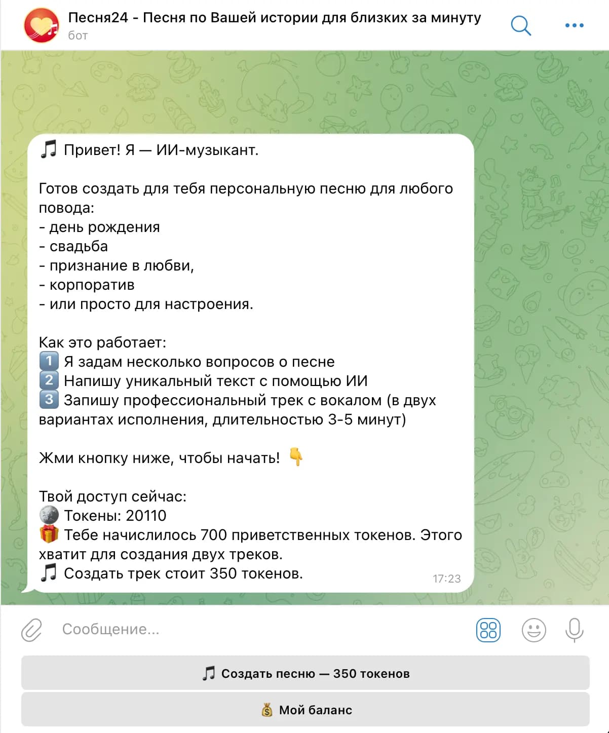 Welcome message.