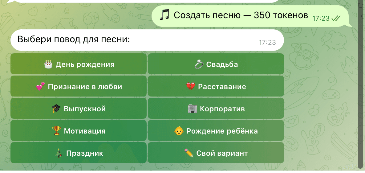 Song occasion selection.