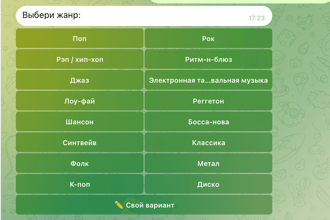 Generated song genre selection.