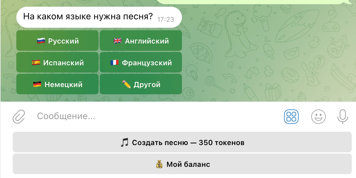 Song language selection.