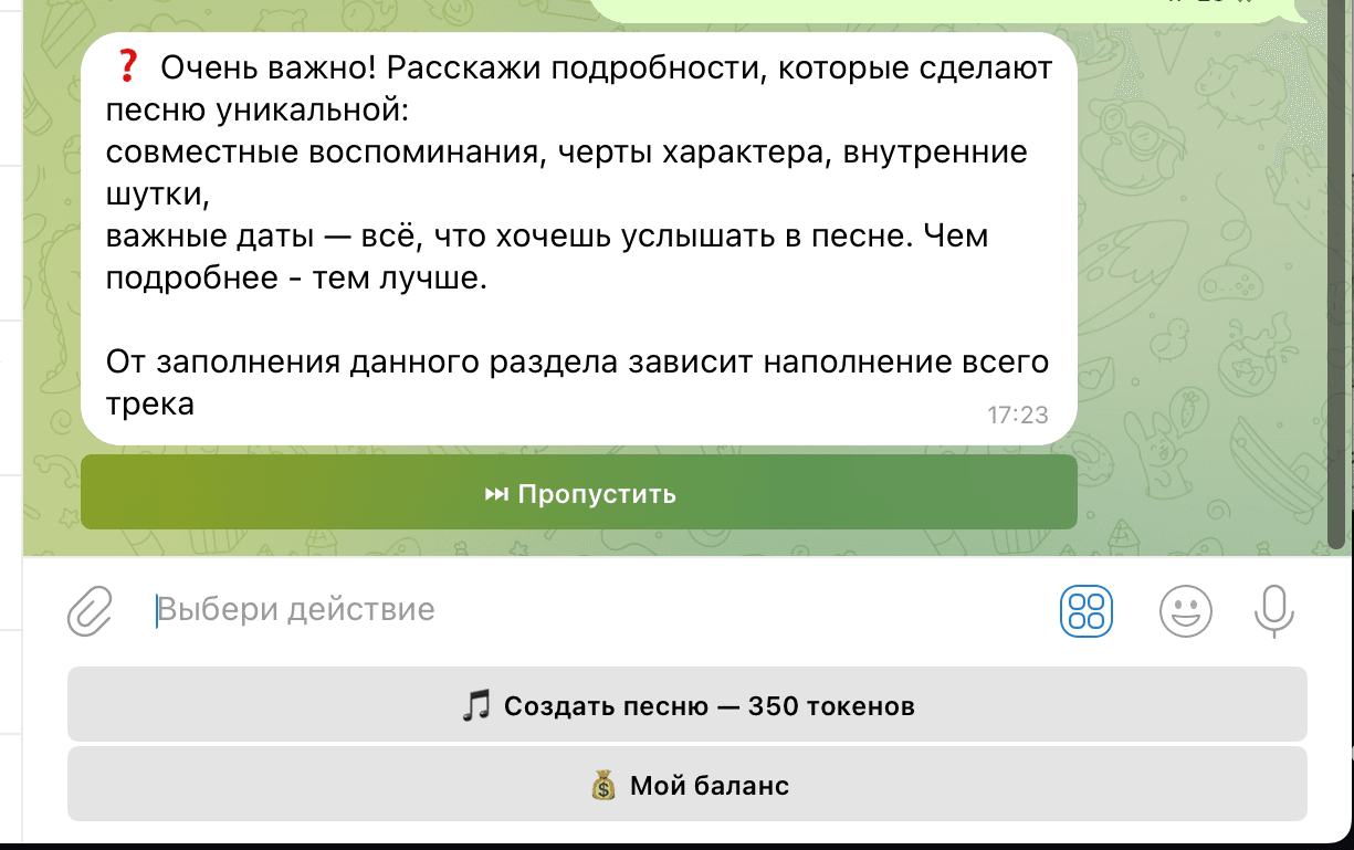 Collecting extra information and interesting facts the user wants to mention in the song.